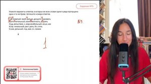 1) в..новатый, проб..раться, дисципл..нировать 2) отл..чительный, комп..тентность, р..шить - №33343