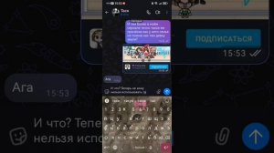 как видео? сылка в описании 👇