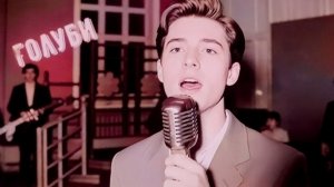 Ожившая эпоха - Голуби!