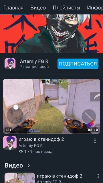 Пжпжпжпжпжжпжпжпжпжпжпжжп
Он меня обзывает