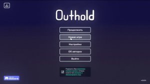 Пробуем ещё раз