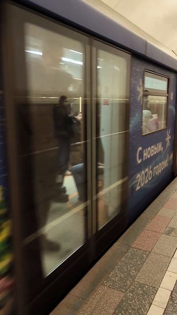 Новогодняя "Москва 2020" 2026