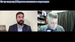 Станислав Крапивник - Кристофер Хелали: Что предпримут Иранские курды? Война в Иране