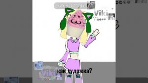 Полина, будь человеком! гача, монтаж, жиза, рж