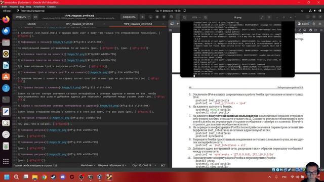 Лабораторная работа №8 Отчёт