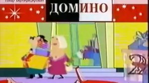 Рекламные блоки и анонсы (ТВС, 07.03.2003) наоборот