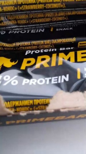 протеинчики