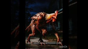 аномалия "Клохтар" особенности