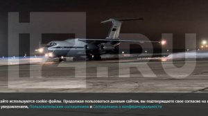 Самолет с 300 вернувшимися из плена бойцами ВС РФ приземлился в Подмосковье