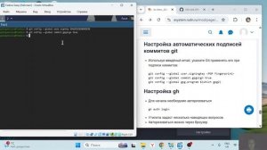Лабораторная работа 2