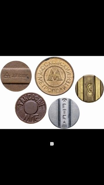 Таксофон 📞