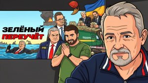 👀 Орбан ответил на Хамство: повязали машины с золотом. Трамп ждет капитуляции Ирана.