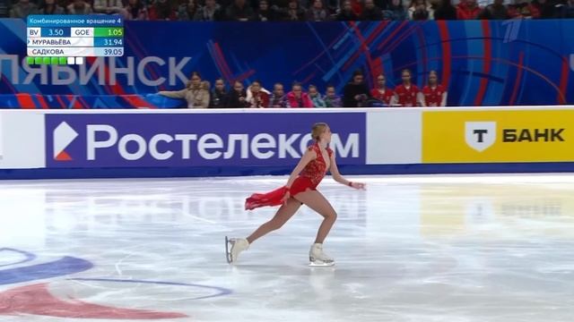 Софья Муравьева. Короткая программа на Финале Гран-При России 07.03.2026