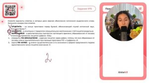 1. ОТЦЕПИТЬ – на конце приставки перед буквой, обозначающей глухой согласный звук - №30733