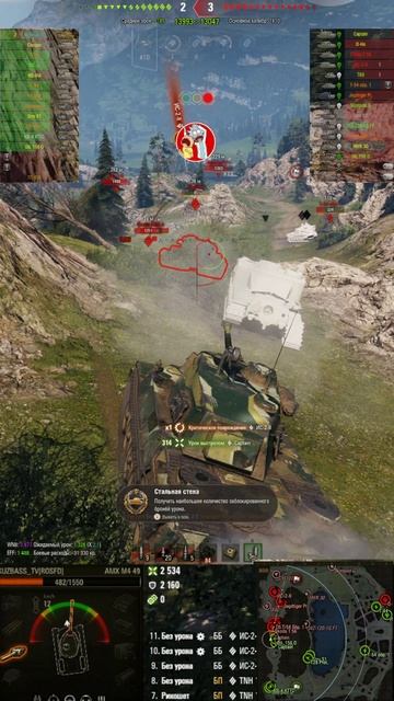 Нежданчик на AMX M4 49