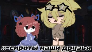 Эх жалко..😔