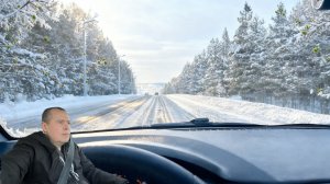 Морозное начало Весны. Перед 8 марта. О б/у Весте.