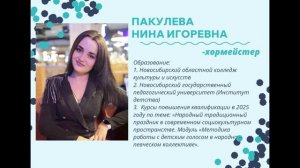 Портфолио Дом культуры "40 лет Октября"