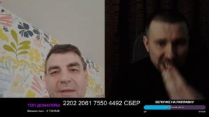 Собеседник пробил новое дно!!! Я думал, может ли быть куда ниже после кафедру археологии, а нет!