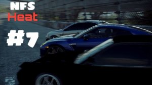 NFS Heat / ИДЁМ ПО КАРЬЕРЕ (молча)