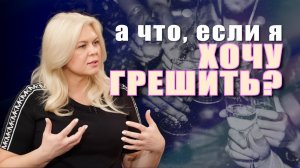 СТОИТ ЛИ УЙТИ ИЗ ЦЕРКВИ, ЧТОБЫ НЕ БЫТЬ ЛИЦЕМЕРОМ? И В ЧЕМ ОПАСНОСТЬ?