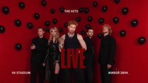 Кавер-группа THE HITS (VK STADIUM LIVE 2026)