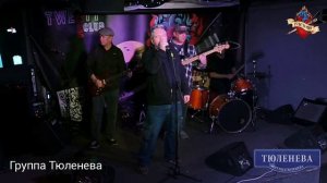 «Золотые снега» - группа Тюленева . Финал Рокстории, весна 2025