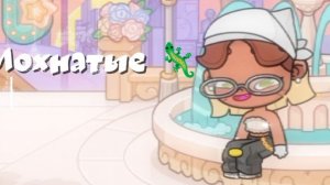 -_  н о в о е 🦎   и н т р о ш к о.   .  !  🤌🏾