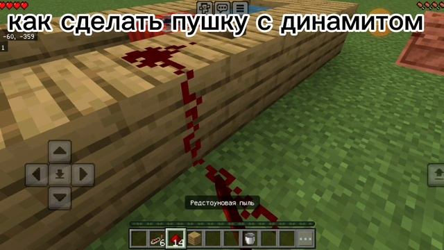 Майнкрафт смотреть онлайн