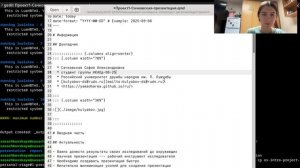 Презентация 1 этап проект
