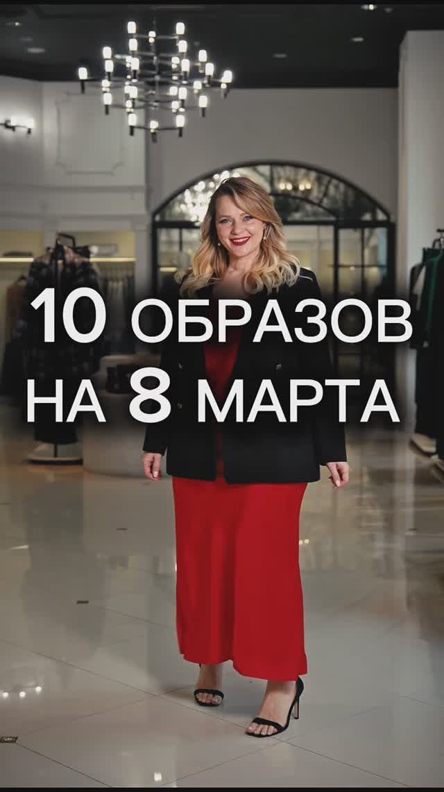 Образы на 8 марта 🌷🌷🌷