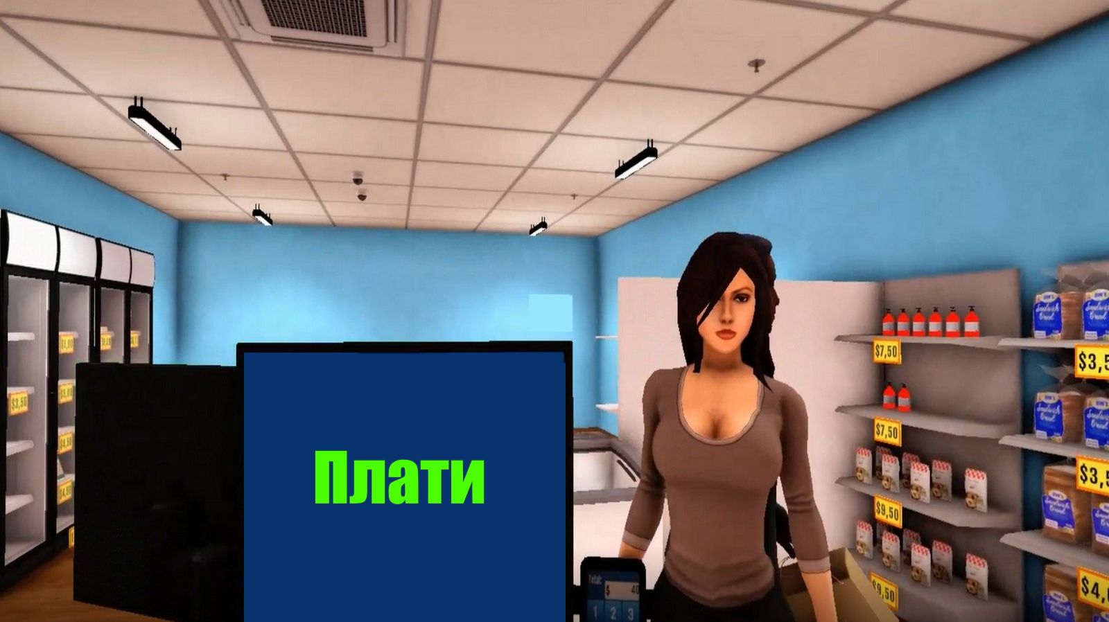 Красивая покупательница. Shopkeeper. Simulator #3