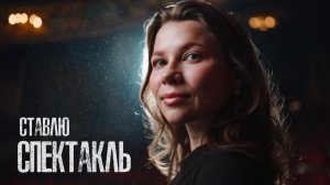 Уехала в СЫКТЫВКАР ставить спектакль🎭😱| Влог