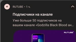 спасибо за  50 подписчиков