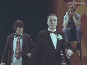 К/ф «Советский театр сегодня» (1975 г.), фрагмент.