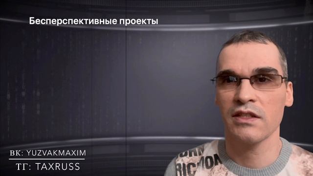 Налоговые новости за февраль 2026