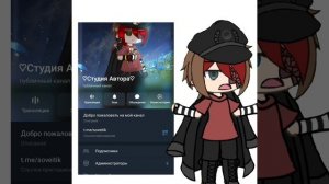 «Прощай старый тгк»