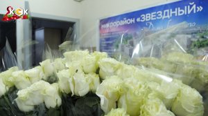 Канун 8 Марта 2026 на КСК