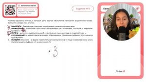 1. ЗАМИРАТЬ – безударную гласную в корне можно проверить словом мир. 2. ПРЕМУДРЫЙ - №30735