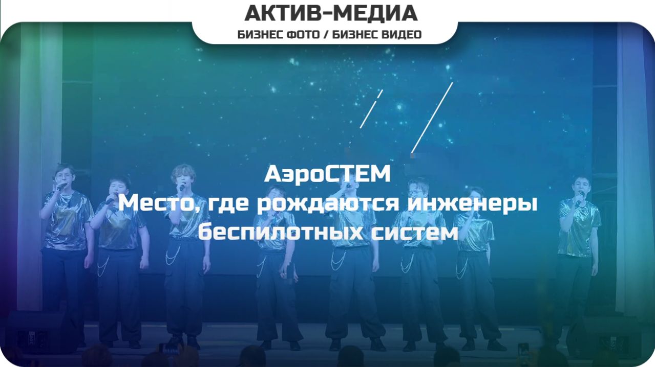 Отчёт с IТ-чемпионата по пилотированию и программированию Дронов #активмедиа