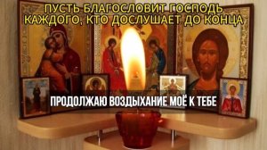 СНИМИ СГЛАЗ НА КРАСОТУ, ЧТО ПОСЛАЛА ЗЛОЖЕЛАТЕЛЬНИЦА. Лучшая Молитва Старцев.