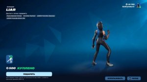 Fortnite 2026.03.06 - 18.11.53.10