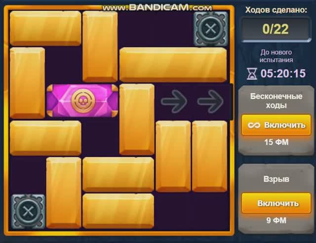 Бонусный уровень Испытание 40