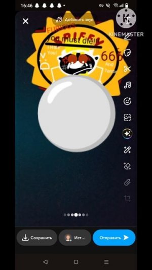 Sp.exe buttons G inflation