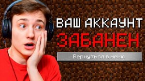 Фейк ДОМЕР УГРОЖАЕТ ЗАБАНИТЬ ЗА ЧИТЫ! От Игрока до ДРАГОНА на Анархии в Майнкрафт