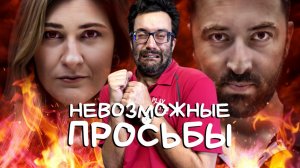 Когда два менеджера противоречат друг другу