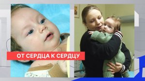 Нижегородские врачи спасли 30-дневного младенца с тяжёлым пороком сердца