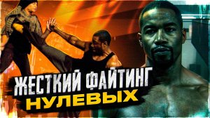 [ТРЕШ ОБЗОР] фильма КРОВЬ И КОСТЬ