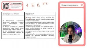 1) Вскоре после захода солнца полевой стан опустел： тракторы ушли на стоянки - №30397