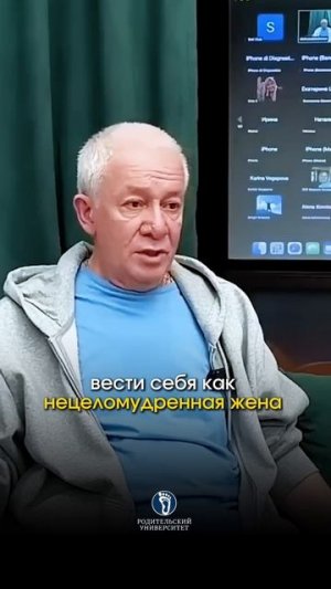 3 типа женщины. #силасемьи#семейнаяпсихология#